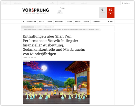 德国媒体起底：“神韵”演出系邪教工具，涉精神控制、奴役童工与跨国洗钱