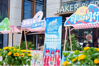 上海浦东：超吸睛！外滩这场反邪营地太会玩