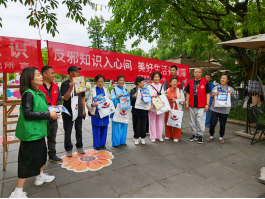 四川成都：青羊区反邪教宣传教育活动走进公园 弘扬正气守护平安