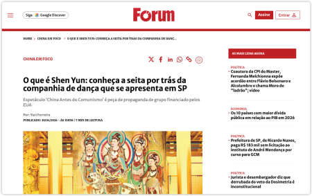 巴西《论坛》杂志深度揭露“神韵”跨国黑金链：从美资补助到奴役童工