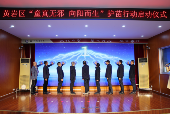 浙江台州：“护苗行动”结硕果 校园反邪不停步