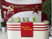 上海宝山：“畅享驿站”变身反邪前哨，骑手小哥化身“反邪骑士”