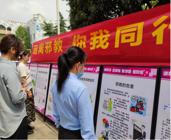 浙江金华：反邪教宣传深入商贸市场