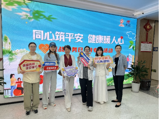 上海普陀：借石泉路街道“同心筑平安 健康暖人心”服务日开展反邪教宣传
