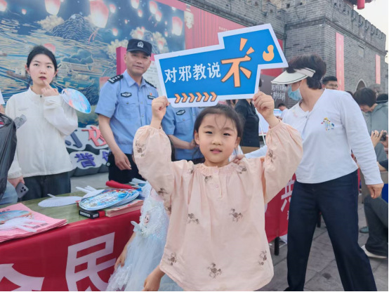 安徽濉溪：融普法强宣传 守净土拒邪教