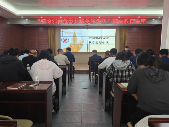 山东青岛：市委政法委开展反邪教警示教育宣传进机关活动