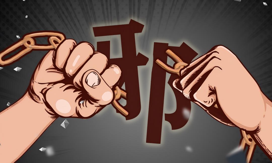 反邪教工作需要警钟长鸣，一刻不能松懈