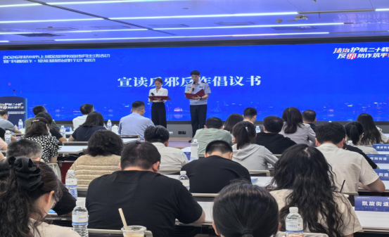 浙江杭州：2026年上城区反邪教宣传月主场活动暨“科普反诈·赋能基层治理行动”正式启动