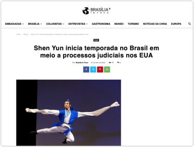 巴西媒体揭露“神韵艺术团”因扣押身份证件、限制人身自由及医疗疏忽等被调查