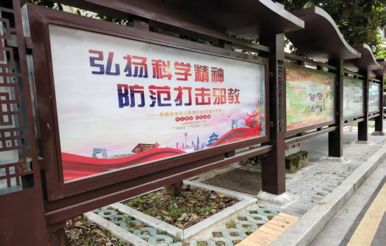 浙江义乌：打造民法典法治+反邪教文化的“网红打卡地”