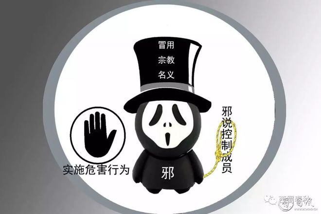 撕开“爱”的假面：从电视剧《危险关系》看精神控制的隐蔽伎俩