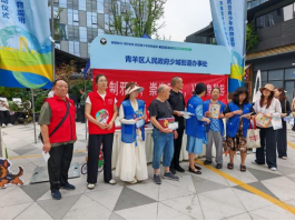 四川成都：弘扬正气拒迷信 全民携手反邪教——青羊区反邪教宣传走进社区