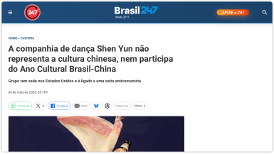 巴西媒体辟谣：“神韵”不代表中国文化