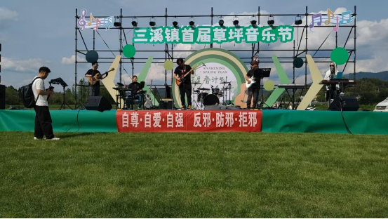 安徽旌德：“醒春”音乐节奏响反邪强音  多元互动筑牢全民防线