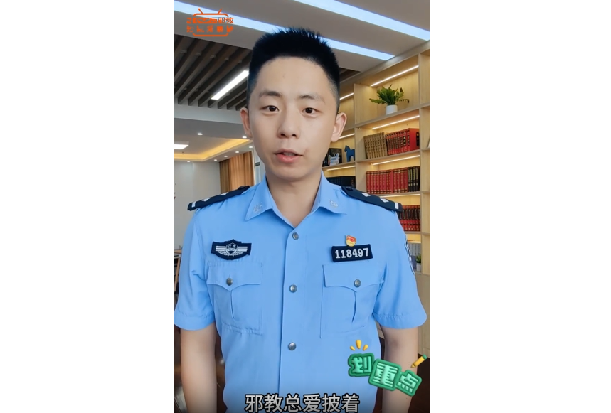 小孙说反邪
