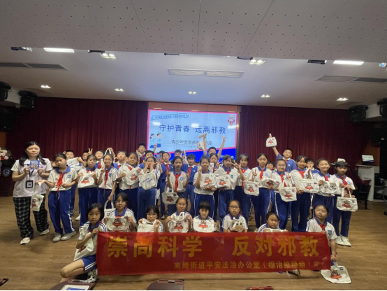 广东深圳：多措并举护平安 反邪教宣传走进千家万户