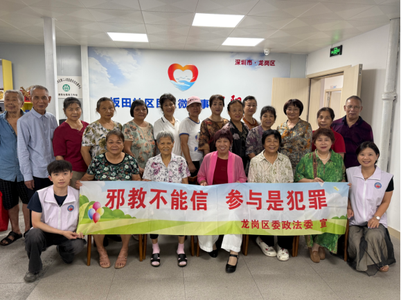 广东深圳：粽香迎端午 反邪护平安