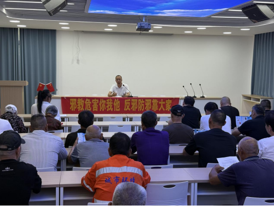 浙江温岭：筑牢宗教领域反邪“防火墙”