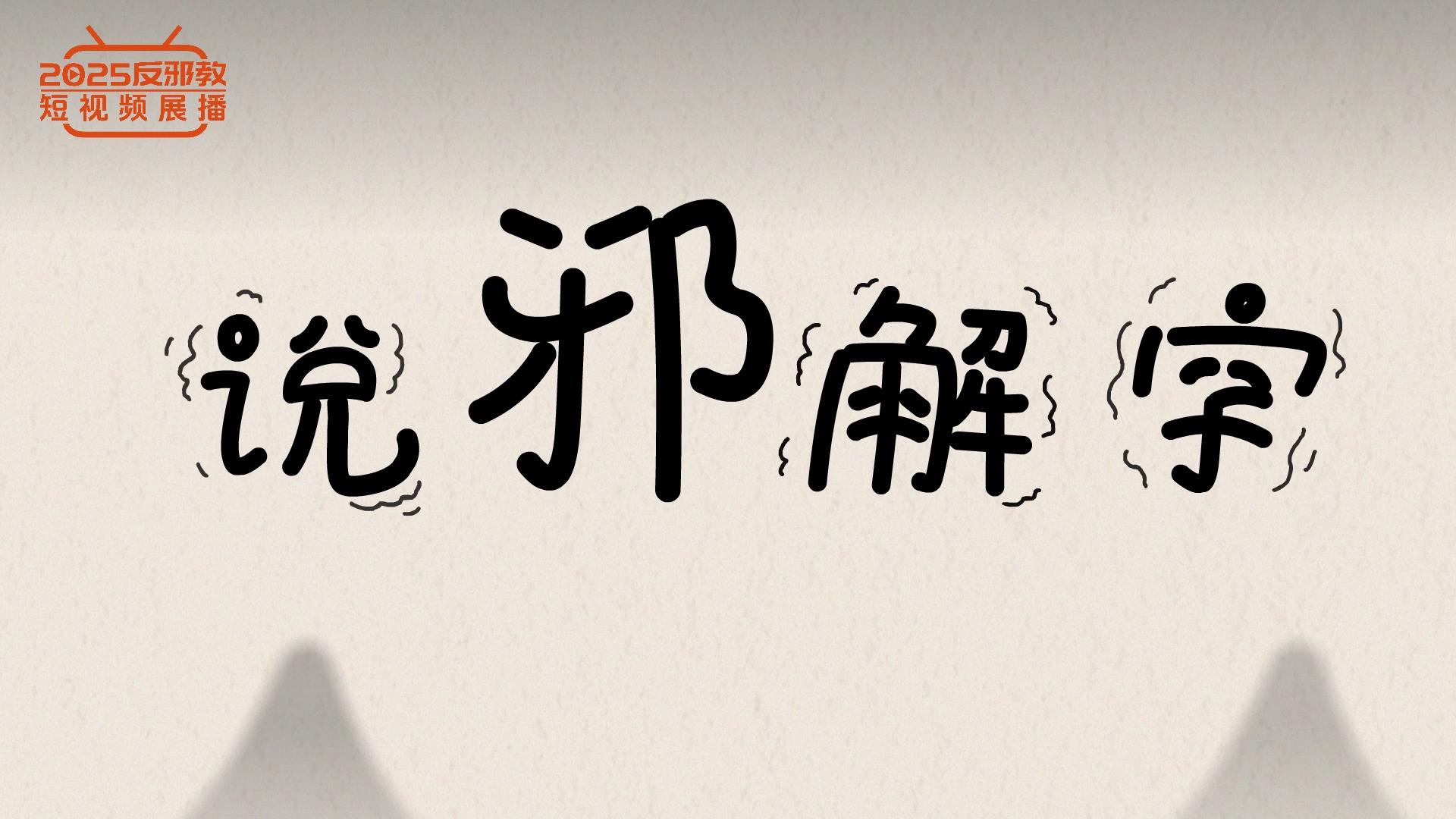守护心灵之光  