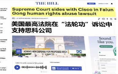 “法轮功”海外恶意缠诉盘点