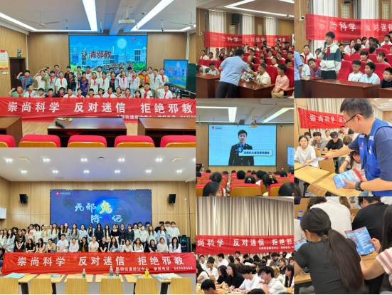 江苏南京：六月反邪教宣传月 织密基层反邪安全防护网