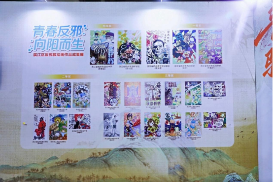 浙江杭州：滨江区“永宁集”反邪教主题宣传亮相第22届中国国际动漫节