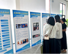 上海崇明：趣味活动齐参与 反邪宣传入人心