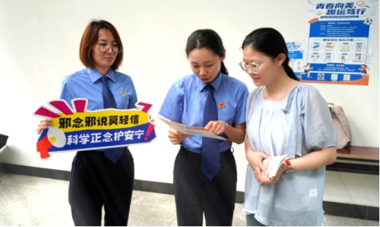 江苏南京：雨花台区检察院联合多部门推动反邪教宣传走深走实