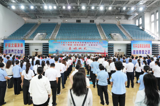 2026年黑龙江省公安机关反邪教宣传教育边疆行活动启动