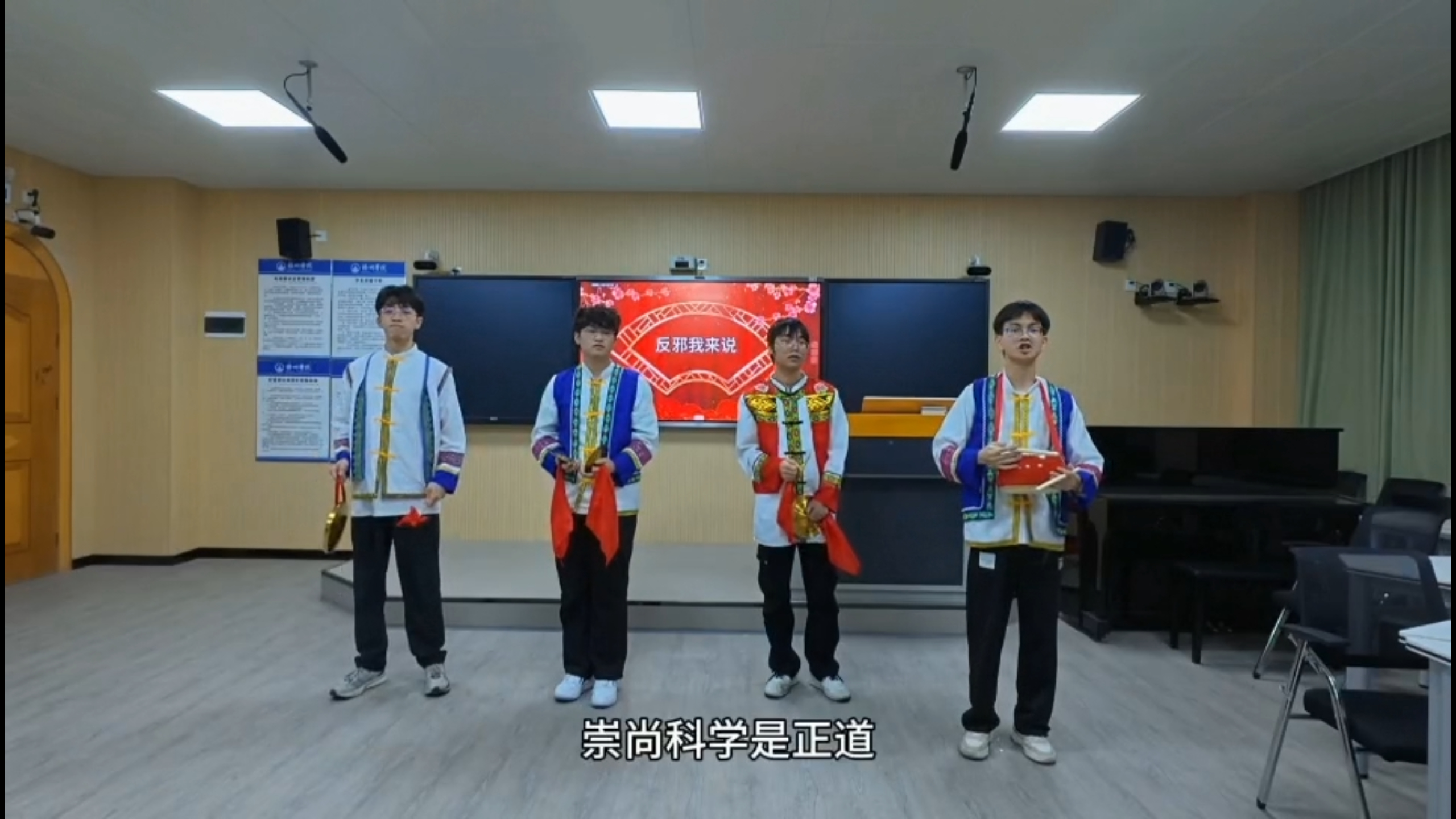 反邪我来说