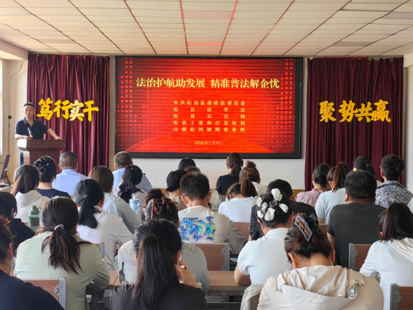 山西沁县：筑牢反邪“防火墙” 护航企业“安稳行”