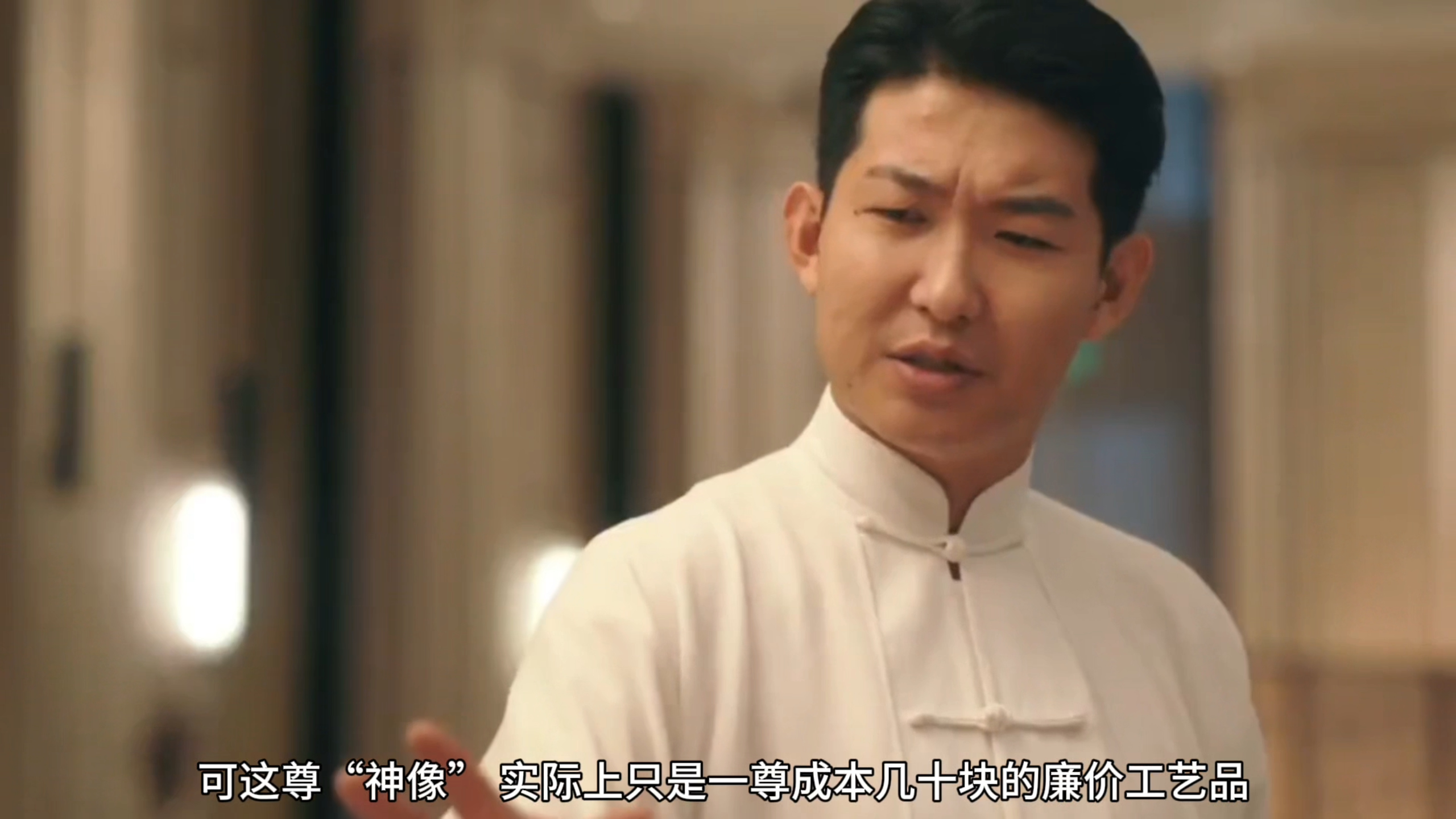  从《低智商犯罪》看“伪大师”的骗局套路