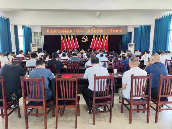 四川兴文：戎装虽卸 反邪不改——兴文退役军人誓当“反邪先锋”