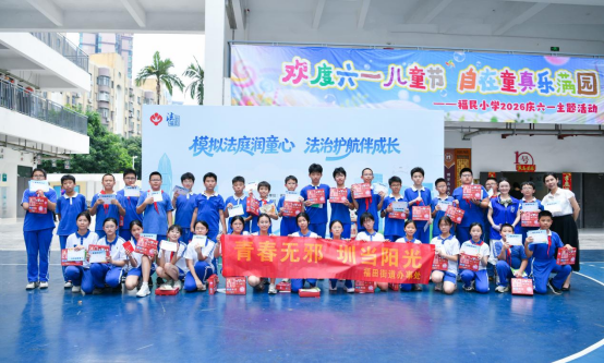 广东深圳：青春无邪拒邪教 法治护航伴成长
