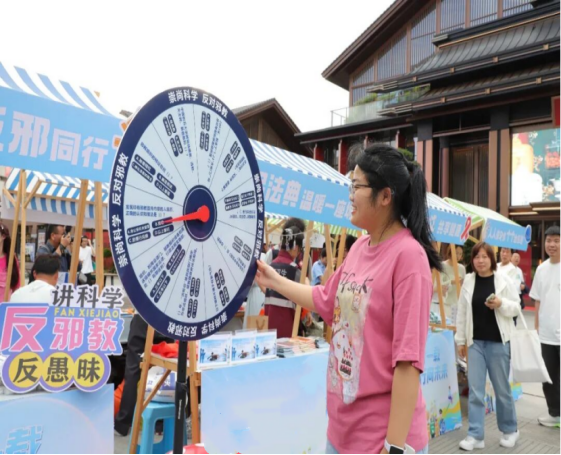 浙江义乌：全民健身体医养融合+反邪教互动吸睛