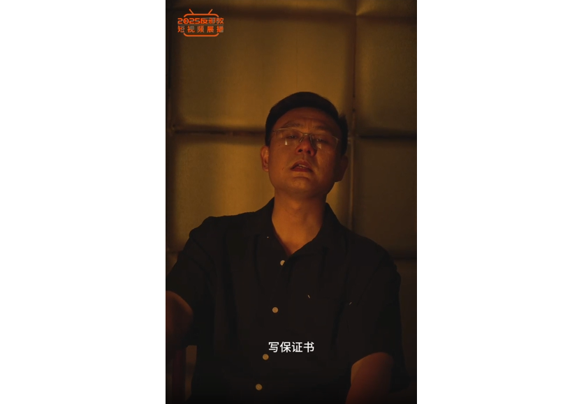 珍爱生命 远离邪教