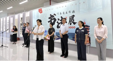 文化润心、护苗成长、全域织网——河南以“组合拳”式创新筑牢反邪教思想堤坝