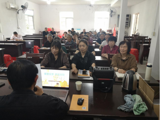 浙江台州：银发反邪 幸福无缺