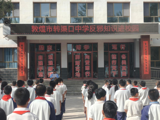甘肃酒泉：崇尚科学反邪教 平安建设入人心
