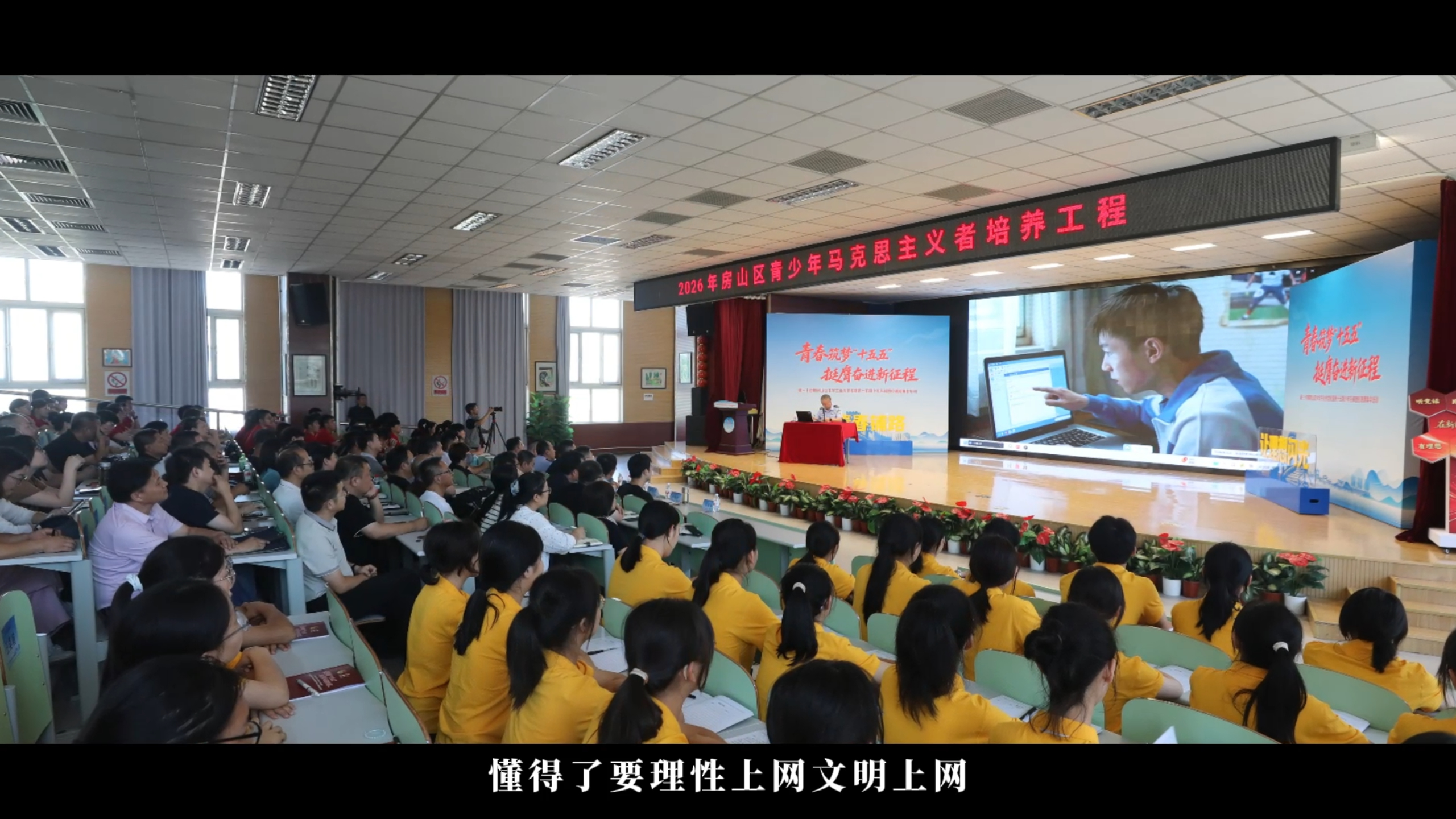大思政反邪进校园 “小手拉大手”共建和谐社会