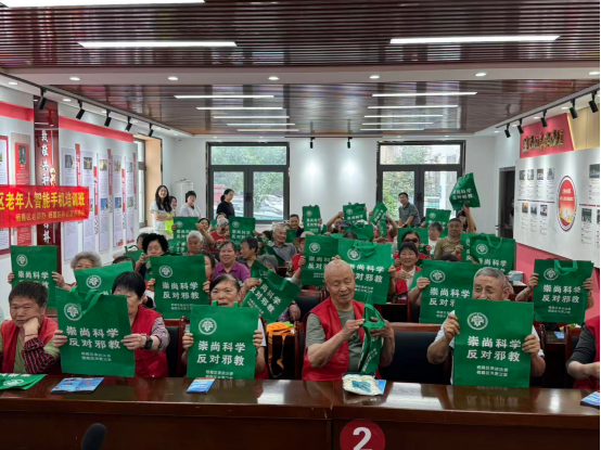 江苏南京：反邪清风劲吹平安一夏 科普宣传“暑”你同行