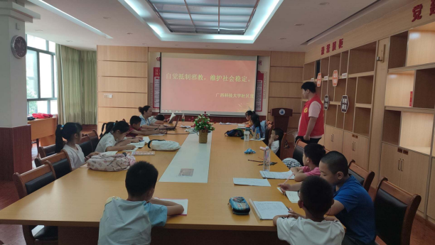 广西柳州：广西科技大学社区开展反邪教主题宣传活动