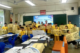 守护童年 拒绝邪教 快乐成长——上海市崇明区反邪教巡讲走进爱心暑托班  