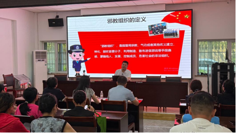 山东青岛：扎实开展反邪教警示教育宣传进社区活动