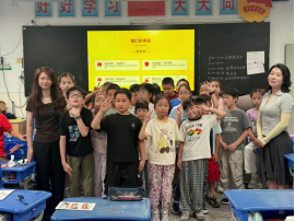 上海宝山：“爱心暑托班”反邪必修课圆满收官
