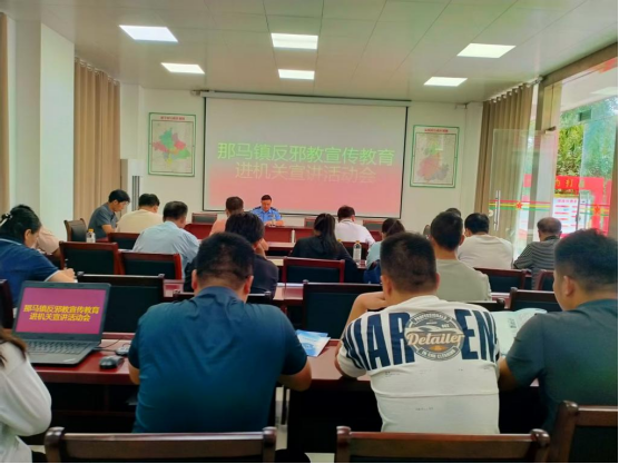 广西南宁：开展反邪教宣讲进机关活动