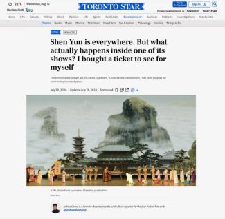 加媒：“神韵”究竟演什么？“中国传统舞蹈”背后暗藏歪理邪说