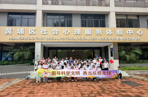 广东广州：情暖来穗“小金雁”，筑牢反邪“防火墙”