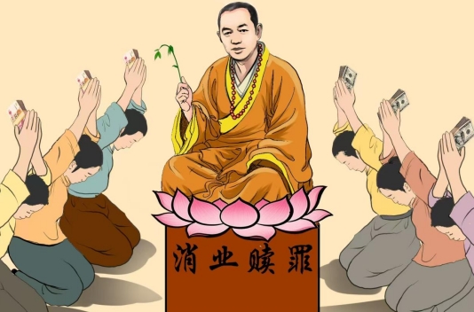 一个醒悟者致仍在痴迷“菩提功”人员的一封信