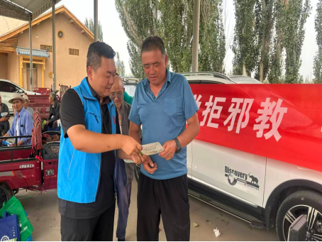 甘肃敦煌：崇尚科学拒邪教平安护航润乡邻